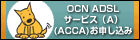 ACCAv
