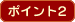 |Cg2
